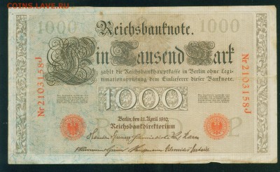 ГЕРМАНИЯ. 1000 марок 1910г. до 07.08.18г 22.30 МСК - Image5