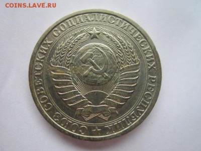 c 200 1 рубль 1986 годовик до 10.08.18 в 22:30 - IMG_1874.JPG