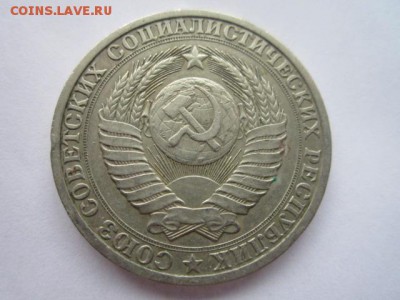 c 200 1 рубль 1987 годовик до 10.08.18 в 22:30 - IMG_1876.JPG