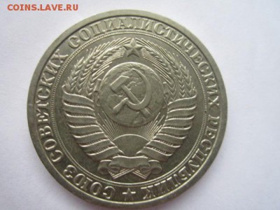 c 200 1 рубль 1988 годовик до 10.08.18 в 22:30 - IMG_1878.JPG