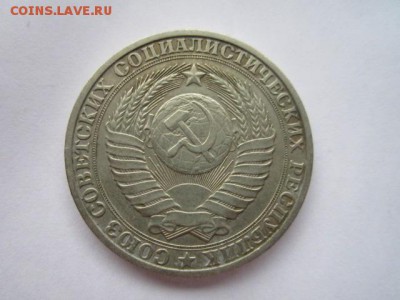 c 200 1 рубль 1989 годовик до 10.08.18 в 22:30 - IMG_1880.JPG