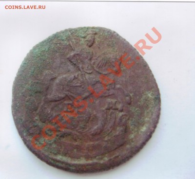 1 копейка 1763 года ЕМ - Untitled-Scanned-252