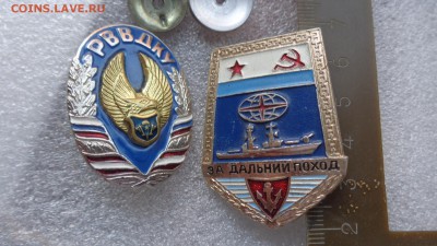 Знаки: училище ВДВ и За ДП  2 шт   до 9.8  в 21-30 м - DSC05420.JPG
