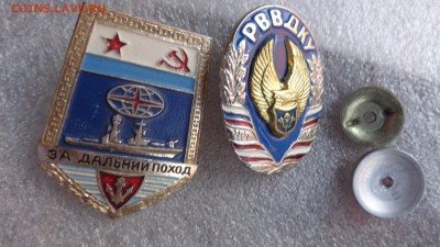 Знаки: училище ВДВ и За ДП  2 шт   до 9.8  в 21-30 м - DSC05421.JPG