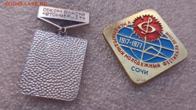 Знаки: ЛУЧШЕМУ СБОРЩИКУ МЕТАЛЛА И ФЕСТ  до 9.8  в 21-30 мск - DSC05405.JPG