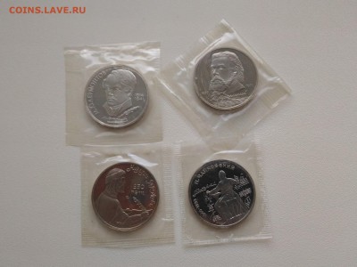 1 рубль Чайковский,Лермонтов,Мусоргский,Низами proff запайка - а