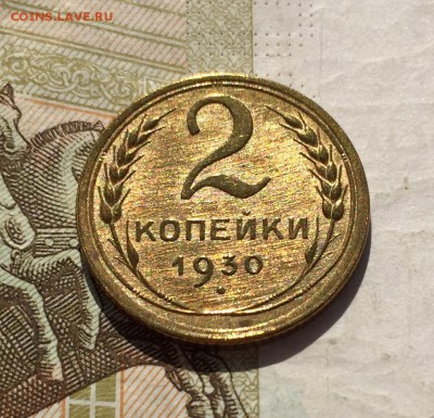 Никель и бронза СССР разных годов. Оценка - D1A16289-504E-4037-8B5A-CD89E8CABFB6