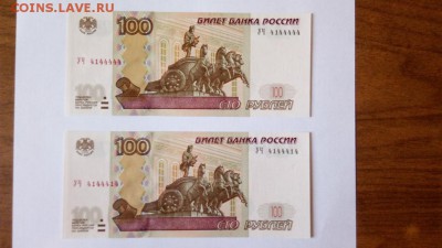 Радары,красивые и редкие номера! - 20180804_170112 (1024x575)