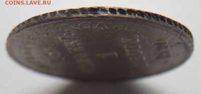 15 копеек 1 zloty 1840 Короткий до 6.08.18 в 22.00 Мск - 83375F4A-F824-42B6-824C-468603E7B29A