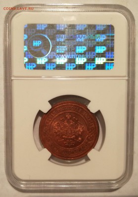 3 копейки 1915 ms64rd - 1