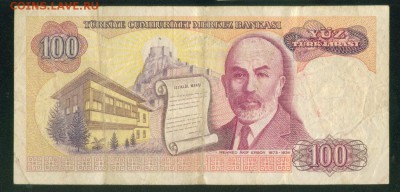 ТУРЦИЯ 100 лир 1984г. до 07.08.18г 22.30 МСК - Image18