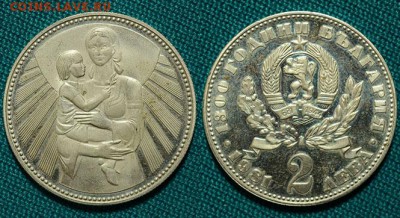 Монеты, на которых изображена женщина с ребенком - Болгария 2 лева 1981