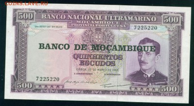 МОЗАМБИК 500 эскудо 1967г ПРЕСС. до 07.08.18г 22.30 МСК - Копия Image21