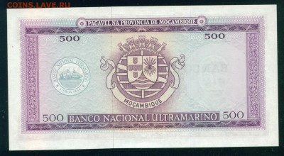 МОЗАМБИК 500 эскудо 1967г ПРЕСС. до 07.08.18г 22.30 МСК - Копия Image22