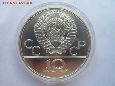 ВЕЛОСИПЕД ОИ 1980 10 руб. до 10.08.18 в 22:30 - IMG_1950.JPG