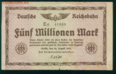 ГЕРМАНИЯ 5 000 000 марок 1923г Железная дорога до 07.08.18г - Копия (2) Image23