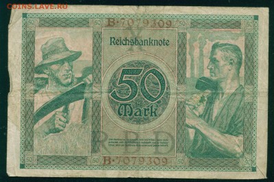 ГЕРМАНИЯ.50 марок 1920г. до 07.08.18г 22.30 МСК - Копия Image23