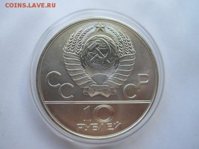 ГРЕБЛЯ ОИ 1980 10 руб. до 10.08.18 в 22:30 - IMG_1954.JPG