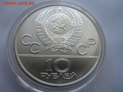 ДОГОНИ ДЕВУШКУ ОИ 1980 10 руб. до 10.08.18 в 22:30 - IMG_1959.JPG