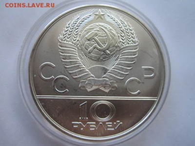 ДОГОНИ ДЕВУШКУ ОИ 1980 10 руб. до 10.08.18 в 22:30 - IMG_1958.JPG