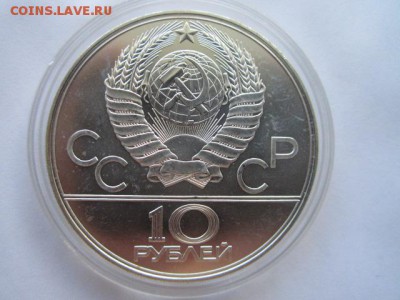 ВОЛЕЙБОЛ ОИ 1980 10 руб. до 10.08.18 в 22:30 - IMG_1962.JPG