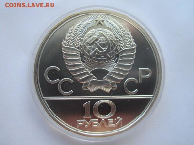 БОКС ОИ 1980 10 руб. до 10.08.18 в 22:30 - IMG_1966.JPG