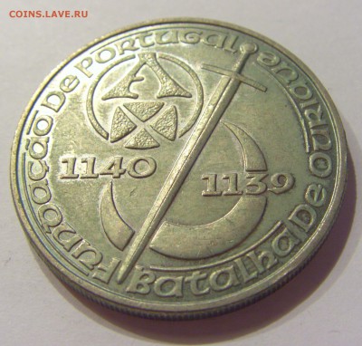 250 эскудо 1989 850 лет Португалия №2 10.08.18 22:00 М - CIMG0546.JPG