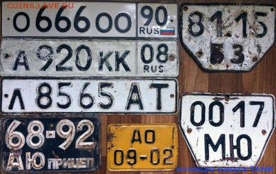 Собираю номерные знаки - IMG_7128.JPG