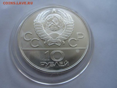 ТАНЕЦ ОРЛА И ХУРЕШ ОИ 1980 10 руб. до 10.08.18 в 22:30 - IMG_1983.JPG