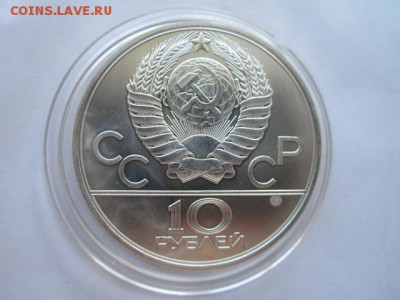 ТАНЕЦ ОРЛА И ХУРЕШ ОИ 1980 10 руб. до 10.08.18 в 22:30 - IMG_1982.JPG