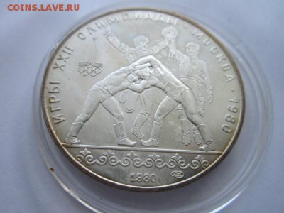 ТАНЕЦ ОРЛА И ХУРЕШ ОИ 1980 10 руб. до 10.08.18 в 22:30 - IMG_1981.JPG