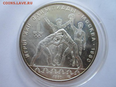 ТАНЕЦ ОРЛА И ХУРЕШ ОИ 1980 10 руб. до 10.08.18 в 22:30 - IMG_1980.JPG