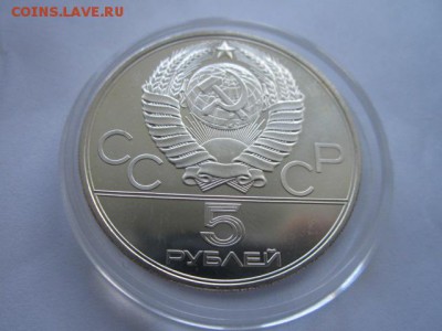 ПРЫЖКИ В ВЫСОТУ ОИ 1980 5 руб. до 10.08.18 в 22:30 - IMG_2015.JPG