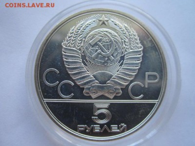 ПРЫЖКИ В ВЫСОТУ ОИ 1980 5 руб. до 10.08.18 в 22:30 - IMG_2014.JPG