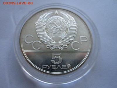 КОННЫЙ СПОРТ ОИ 1980 5 руб. до 10.08.18 в 22:30 - IMG_2003.JPG