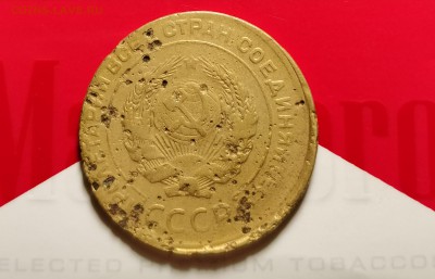 Брак,образующий при чеканки монет. - IMG_20180804_190431_cr