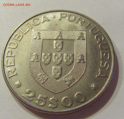25 эскудо 1983 год инвалидов Португалия №1 10.08.18 22:00 М - CIMG0641.JPG