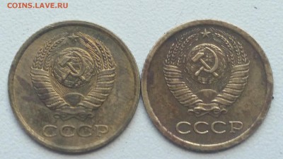 3 копейки  1946 Разновид ? - IMG_20180802_211357