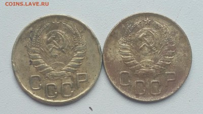 3 копейки  1946 Разновид ? - IMG_20180804_191516
