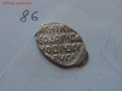 Атрибуция и оценка, для дальнейшей продажи. - SAM_1886.JPG