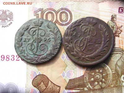 1 копейка 1796 ЕМ - 1к2а