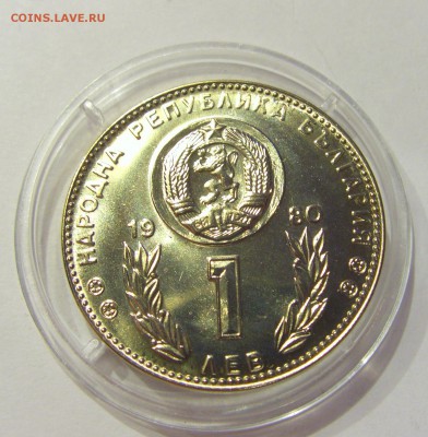 1 лев 1980 футбол Болгария UNC 10.08.2018 22:00 МСК - CIMG0715.JPG