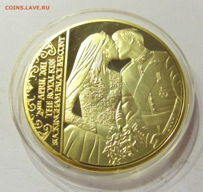 Жетон Бракосочетание Мидлтон 2011 Англия 10.08.18 22:00 МСК - CIMG0722.JPG