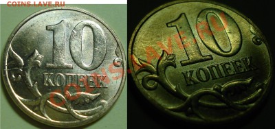 2 рубля 2009 раскольчик 8.05.2011 22-00м - Безимени-2