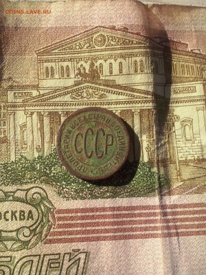 пол копейки 1925 до 5.08 до 22.30 - CAM00026