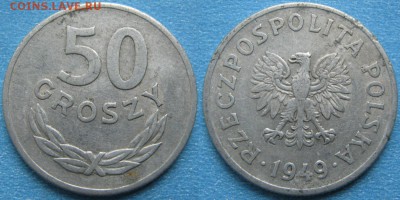 Польша 50 грошей 1949 Al  до 10-08-18 в 22:00 - Польша 50 грошей 1949 (Al)    7817