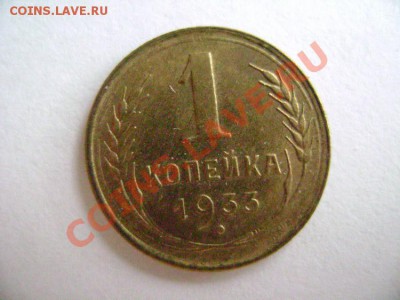 1 коп 33, 34, 35.. UNC.. сколько стоят? - 33+