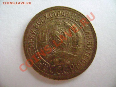 1 коп 33, 34, 35.. UNC.. сколько стоят? - 34