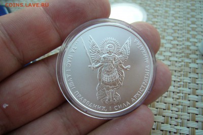 1 гривна 2011 - серебро - оценка - P1880239.JPG