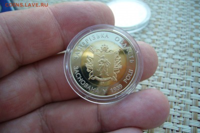 БИМ 5 гривен 2014 Запорожская обл - 07-08-18 - 23-10 мск - P1880243.JPG
